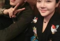 方丈老婆的快手号是多少 方丈称办完婚礼可能就退网了