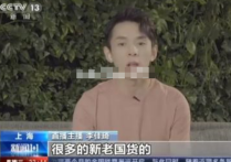 李佳琦作手术后作为特殊人才落户上海  成功背后诸多不易