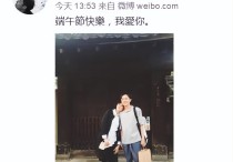 40岁吴青峰未婚未育（吴青峰与张悬他们相拥而泣互诉心声令人泪奔）