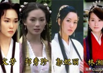 新加坡女演员郭妃丽视频（当年的牡丹仙子落入了凡尘活成了自己想要的样子）
