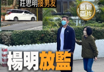 香港演员杨明  他目前是TVB力捧的男星外形和演技都不错