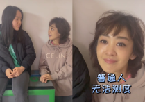 主持人瑶淼带女儿罕露面（打扮休闲肤色发黄眼睑发青略显憔悴）