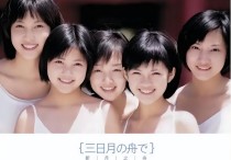 第四代青春美少女张如意（一场官司毁掉青春美少女组合的未来多赢变多输的典型）