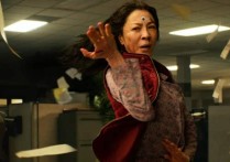华裔第一武打女星不愧是杨紫琼（60岁杨紫琼终于打出自己的人生副本）