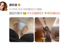 41岁阿娇近照暴瘦一大圈（她的不懈努力换来了自己理想身材）