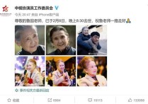 演员路鲁园简介（鲁园老师一直表现出一副慈祥老太太的形象）