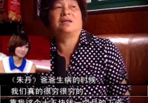 朱丹为何突然糊了（叫错嘉宾名字认错人看她做过的那些事）