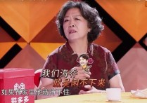 徐海乔承认过的女友（大张伟直言幸亏您儿子没有和特红的那个女的好）