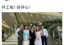 71岁郑则仕与刘德华合作（头顶已经半秃头发也稀稀拉拉不过精神矍铄）