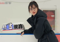 29岁杨紫私下练习滑冰（整个人都颤颤巍巍逗得身边的人哈哈大笑）