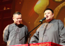岳云鹏和把明星逗了  花式调侃女明星气得柳岩满脸通红