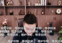 李先生宣布退网半年    亲自叫回自己的徒弟囧囧丸扛大旗