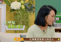 秦子越婚后比朱丹还卑微她图什么（嫁给聂远到底是做妻子还是做保姆）