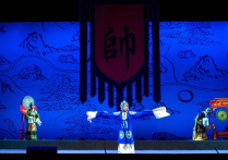 演员李佩红（我们希望能通过名家带教师生同台传戏育人）