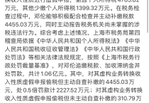 全明星邓伦金晨采访（他并没有像他说的那样认真演戏但也一点没耽误赚钱）