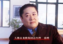 鲁豫有约采访演员刘斌（年龄差距不是刘斌三次离婚的借口和理由）