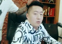 李先生豪刷小洲抢夺头条     李先生豪刷是有原因的