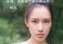 鹿晗被爆出轨《上海堡垒》女演员（长得跟男方女友挺像所以就偷吃）