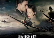 叫本的美国电影男明星（珍珠港是个美国大片本是个开飞机美国大帅哥）