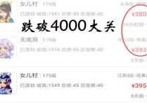 梦幻新三界功绩全面开放影响    金砖的价格跌倒了200以下