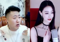 小洲徒弟心心限制神豪花哥消费     在她身上小洲花了不少钱