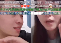 李老八是什么梗 李老八娟妹夫妻俩接话对战庄志刚