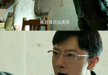 演员苏小玎  戏外与小11岁董璇两人同框画面很是甜蜜