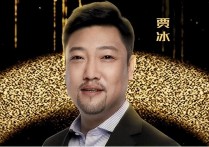 小品演员贾冰团队人员（是不是贾冰演烂片上瘾还是他就是不死心）
