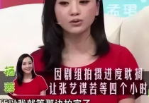 旺搭档的杨蓉就是不旺自己  如今还和刚出道一样美丽动人