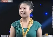 王守英大明星（我觉得我之所以下凡就是为了追求自由）