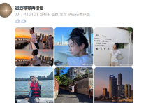 孙俪妹妹晒旅游近照（镜头下皮肤细腻有光泽姐妹俩都是活泼开朗的人）
