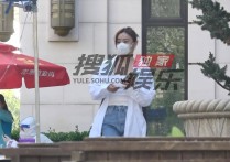 袁姗姗做核酸（宽松白色衬衫内搭低领T恤整个装扮青春淡然）