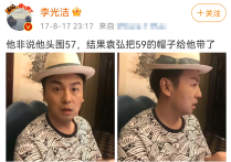 张艺兴戴XL码的帽子毛不易想整容（娱乐圈的大头艺人还有他们）