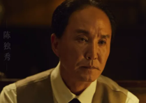 扮演李达康的演员（让角色成为角色是他的信念也是方向）