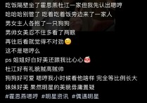 杜江霍思燕（小女孩长得跟嗯哼简直一模一样）