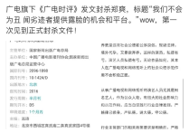 张翰郑爽近况如何（郑爽被正式封杀后前任张翰片场拍摄眉头紧皱心情很低沉）