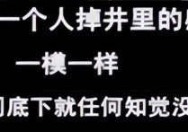 齐齐哈尔演员吉仕光（只可惜吉世光最后才悟出这个道理）