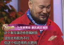 演员康凯的身高（他的梦不是明星梦而是英雄梦）