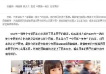 宅男女神石原里美在日本年年都在最讨厌女明星榜单上