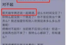 600万粉丝快手网红宏楠触电去世      他觉得钓鱼能让现浮躁人沉下心来