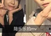 仙洋前女友曲肖冰和王乐乐是什么关系     曲肖冰的弟弟是王乐乐的徒