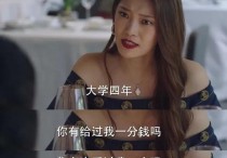 马邦尼演员（影视作品都来源于生活这样的家庭肯定不在少数）