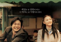 张柏芝最新电影以数字修复版于11月18日韩国重映