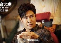 江涛谁能逗乐喜剧明星（郭涛和小沈阳联合主演的喜剧电影定档于10月4日）