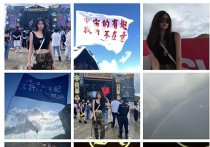 刘晓宇前女友钟鹿纯更新日常（热爱摇滚拥有年轻腹部妊娠纹明显）