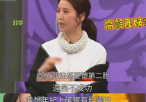 40岁袁咏仪自曝想要二胎怀不上（鼓励大家想生趁早超过35就晚了）