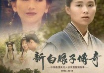 赵雅芝《新白娘子传奇》30年（状态依旧叶童满头银发感觉很像刘若英​）