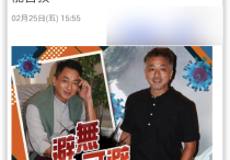 54岁港星张松枝确诊新冠（联系不上医院只能自救说话气若游丝引人担忧）