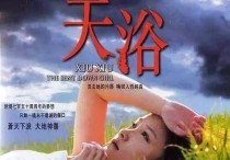 李小璐电影作品（抛开有色眼镜她其实是一位优秀的演员）