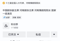  评剧演员李树建简历（我建议剧团要排出观众喜闻乐见的剧目）